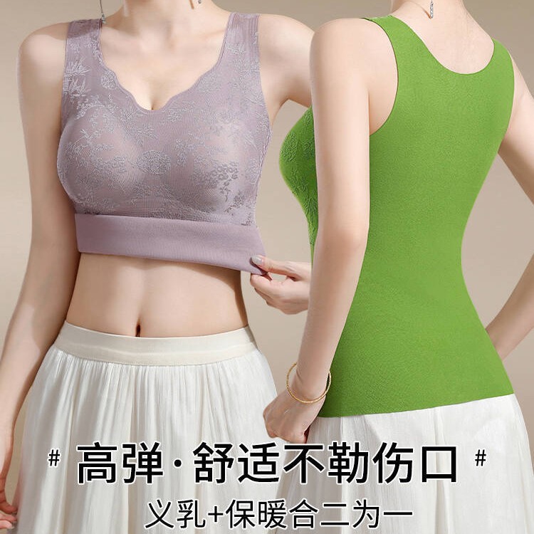 Women's Jacquard Warm Vest with Built-in Bra Pads