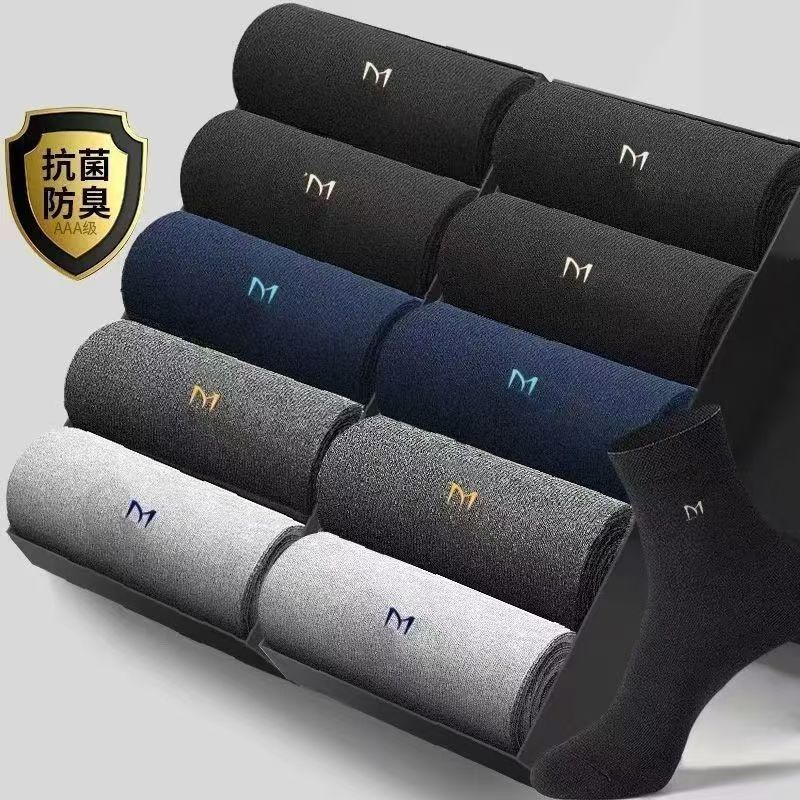 M Mid-Calf Socks Versatile Premium Socks Four-Season Mid-Calf Socks Business Socks Casual Socks Solid Color Letter Versatile Socks