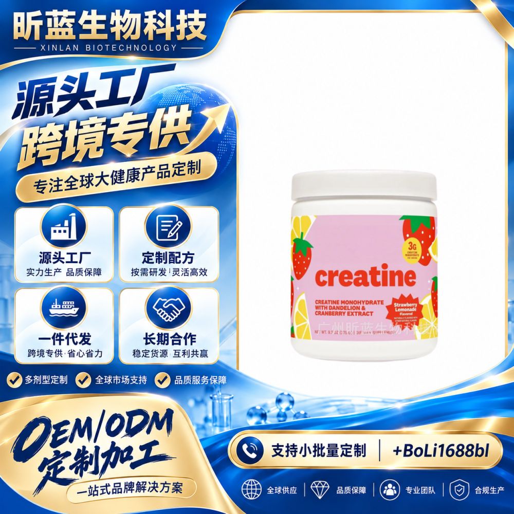 肌酸粉跨境tk美国亚马逊墨西哥肌酸单水合物支持力量肌肉耐力