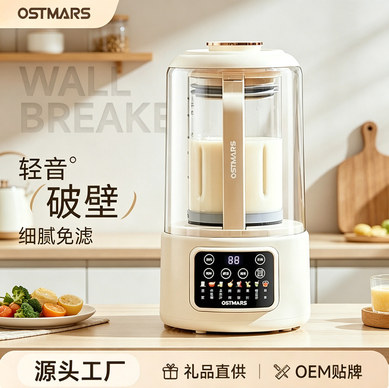Ostmars otomatik soya sütü makinesi, sessiz, 3-4 kişilik, filtresiz