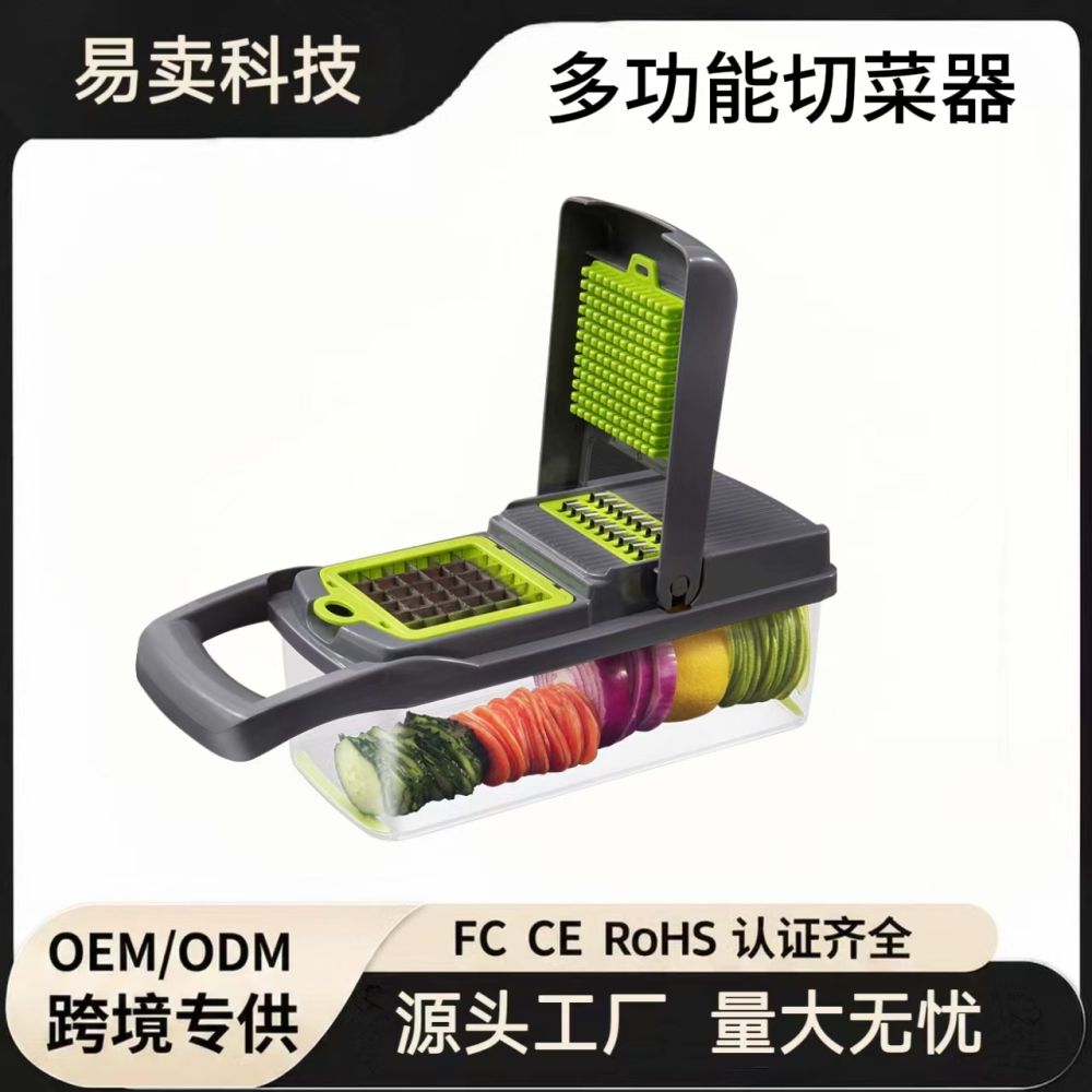 跨境外贸多功能切菜器切丁土豆丝厨房擦丝器切丝器刨丝器家用切片 - 1