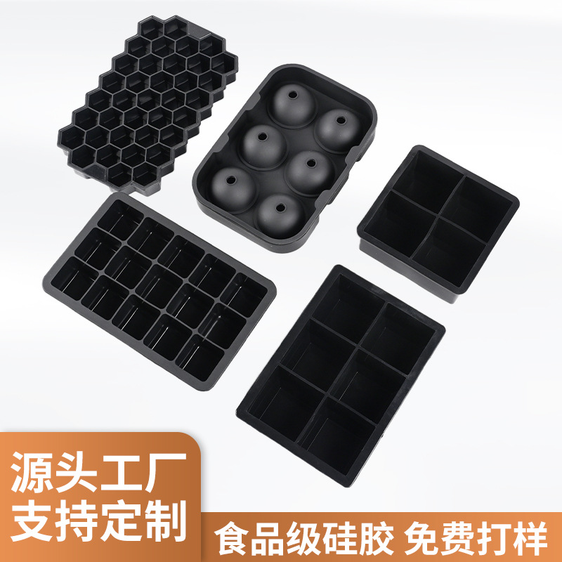 Cross-border bestselling ice cube mold, easy to release from mold, fast freezing, odorless ice making mold, food-grade ice ball silicone ice tray - 1