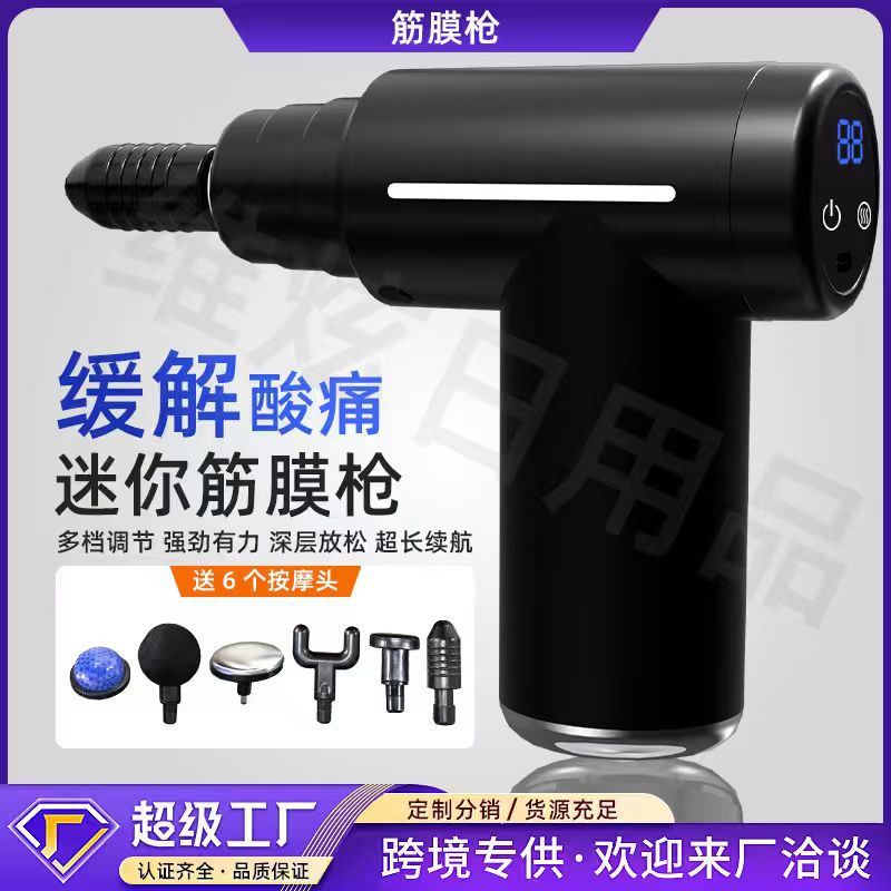 Multifunctional Hot and Cold Fascia Gun Muscle Relaxation Massager Mini Myofascial Device Russian Bestseller Heated Fascia Gun