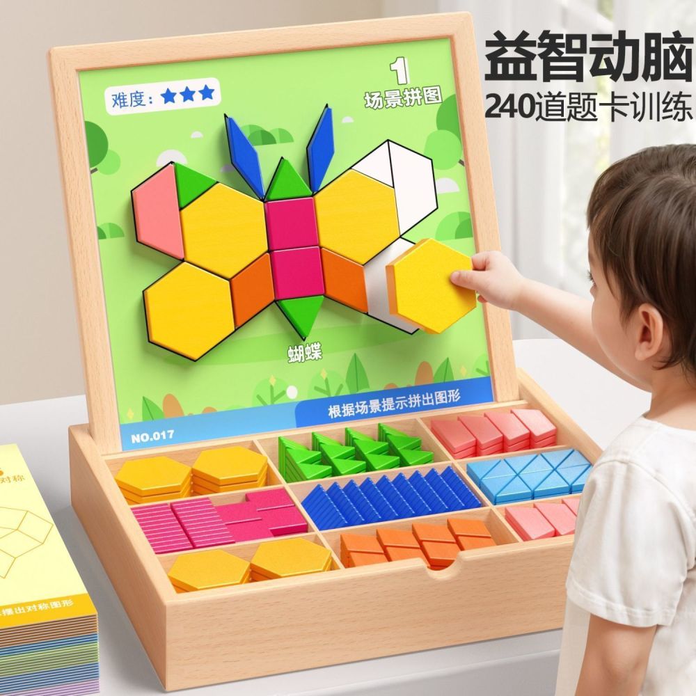 Magnetic Geometric Tangram Puzzle, Kindergarten Educational Toy