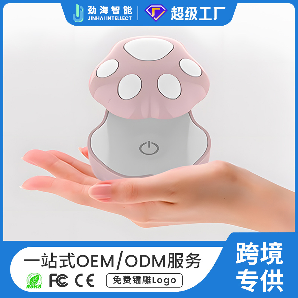 跨境迷你便携式美甲灯光疗机指甲油胶速干智能无线UV指甲烤胶烤干