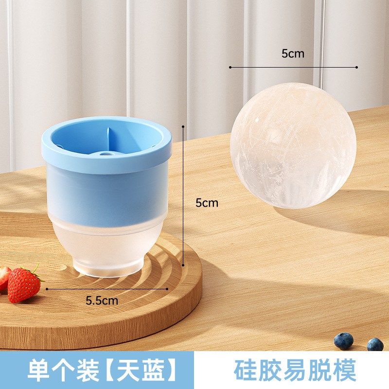 Whiskey round ice ball mold home-type food-grade ice cube maker apparatus quick-frozen round ball ice tray model wholesale - 7