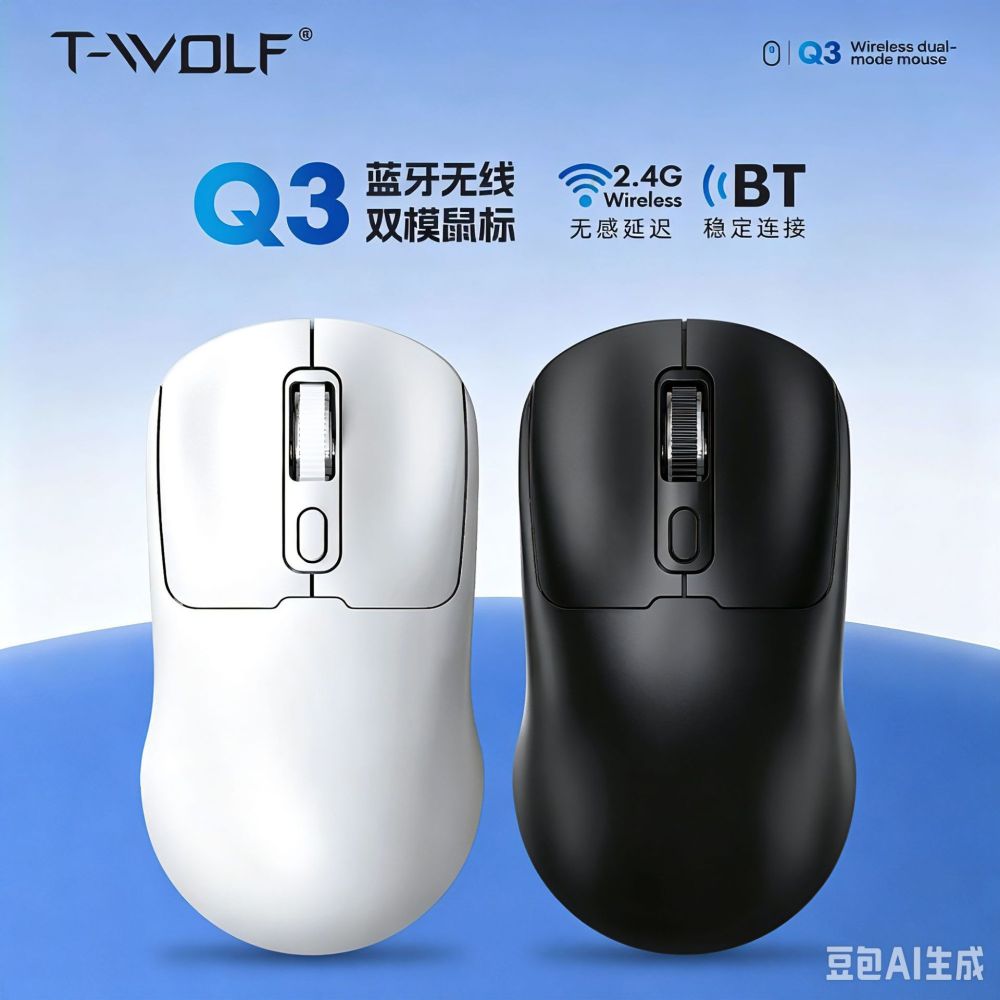 T-WOLF Thunder Wolf Q3 Bluetooth Kablosuz Fare Çift Modlu Şarj 2.4G Dizüstü Ofis Fare Sessiz - 1
