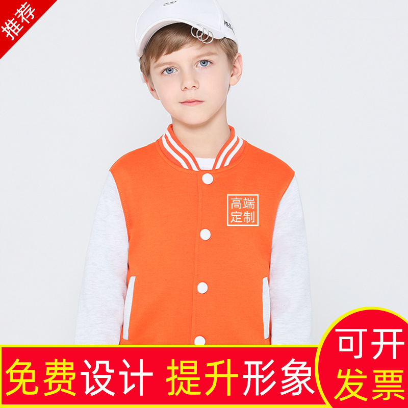 Kinder-Baseballtrikot mit individueller Stickerei und Logo - 1