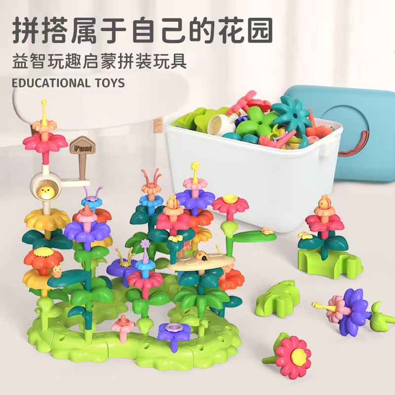 Cross-border Douyin Hot Seller Children's Creative DIY Snap-Together Garden Educational Large-Particle Enlightenment Building Blocks Flower Cluster Toy