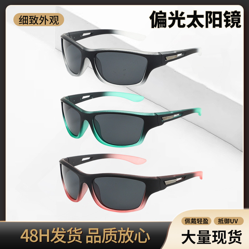 Polarisierte Fahrradsonnenbrille für Herren und Damen, Outdoor-Sport, Mode, Freizeit, Wandern und Angeln, polarisierte Sonnenbrille
