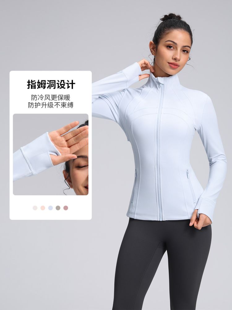 Define women's yoga jacket zip long sleeve stand collar fitted