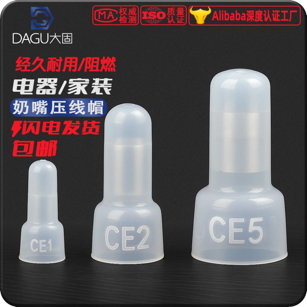 Schnellklemme mit gewelltem Abdeckkappe, geschlossene LED-Kabelabdeckung CE1 CE2 CE5 - 1