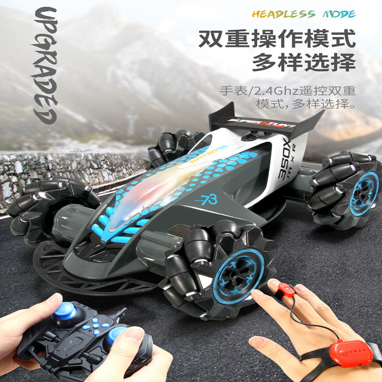 Remote control stunt car, gesture sensing, LED
