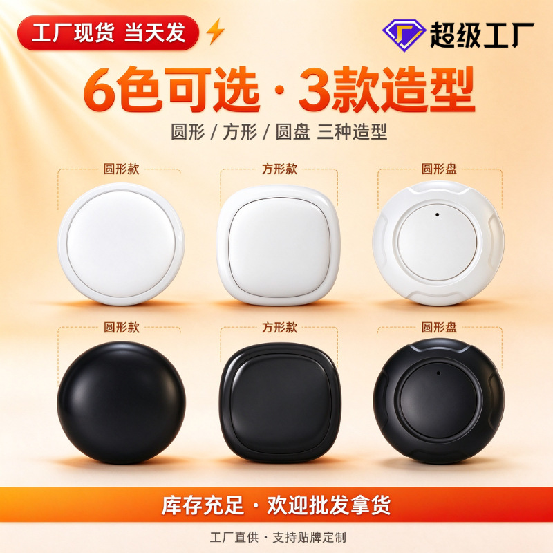 Magnetic Bluetooth Anti-Loss Tracker In Stock Wholesale Mobile Phone Wallet Keychain Locator Item Finder Multiple Styles Available