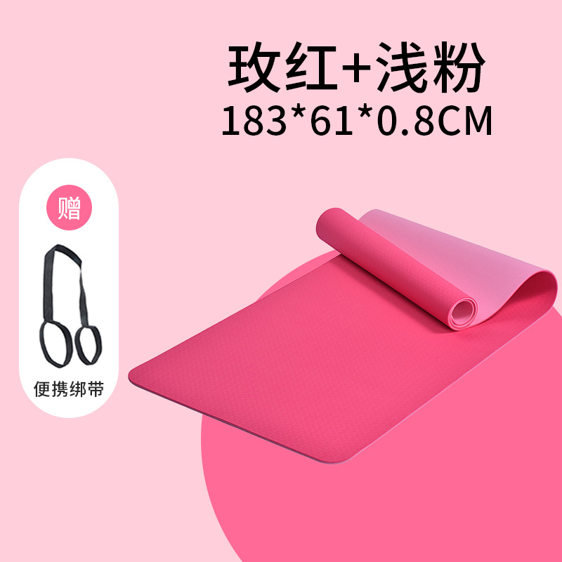 Thickened Yoga Mat for Women, Home Use, Non-Slip, Shock-Absorbing, Knee-Protecting Yoga and Dance Mat, Sports Fitness Jump Rope Floor Mat, Wholesale