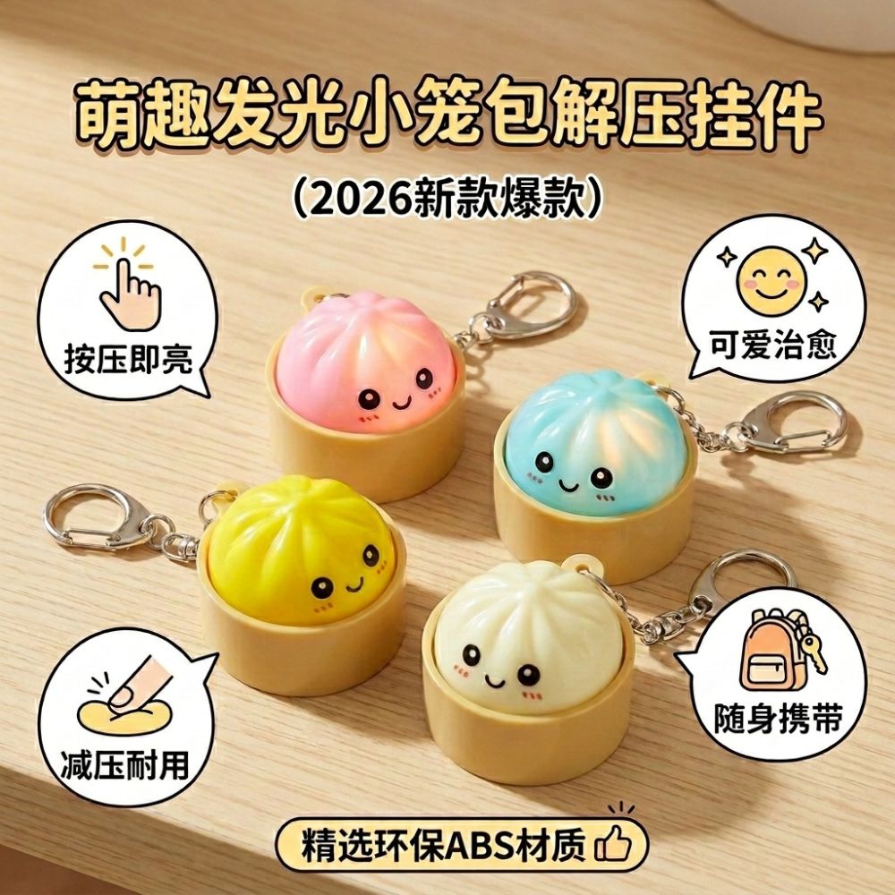 Basınca Işık Yayan Xiaolongbao Anahtarlık, Stres Açıcı