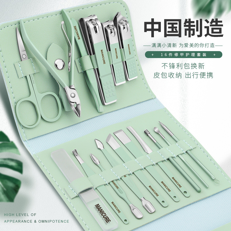 批发指甲刀16件套修甲工具修脚刀修眉刀斜口指甲剪美甲美容套装 - 1