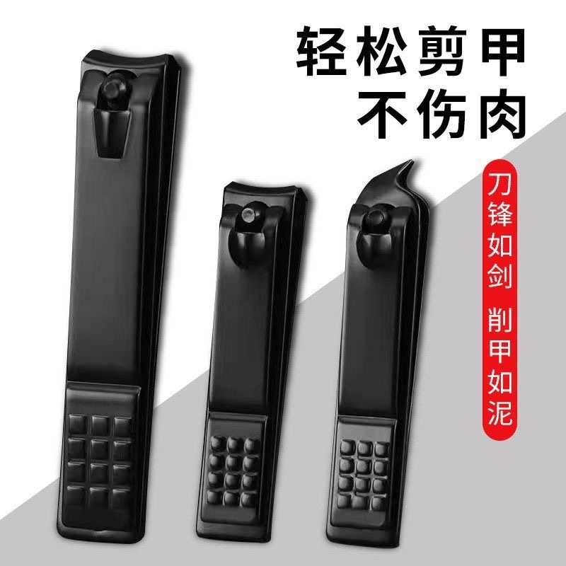 3-Piece Nail Care Kit, Portable Men's Trimmer - 1