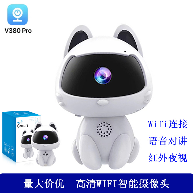 K9 wireless pet camera, HD, night vision, smart security - 1