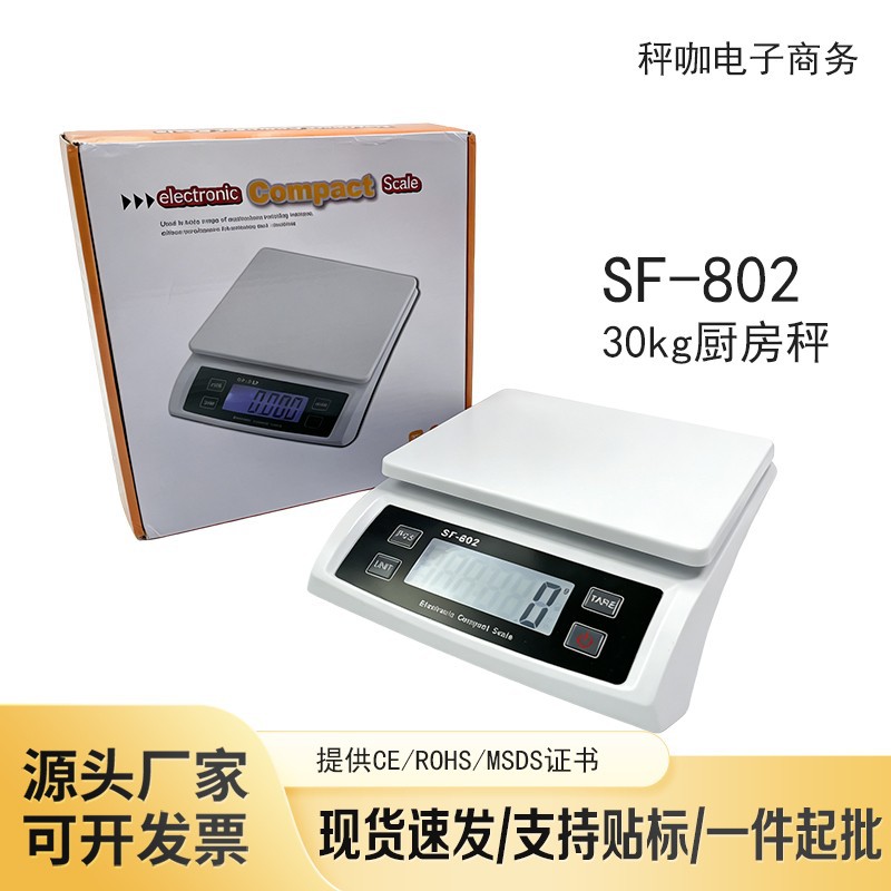 SF802 Handelswaage Küchenwaage 30kg Edelstahl digitale Waage Kitchenscale Backwaage elektronische Tischwaage