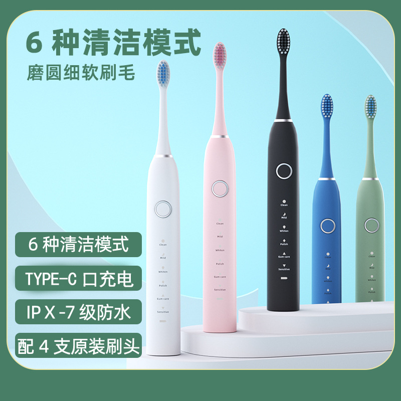 Rechargeable Soft-Bristle Automatic Electric Toothbrush and Water Flosser Set, Couple Styl