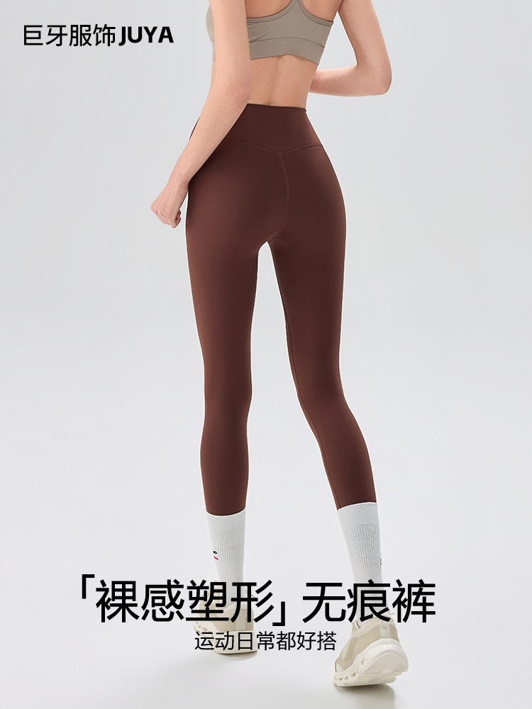 NUF 裸感紧身高腰瑜伽裤女收腹提臀健身裤速干外穿跑步运动长裤