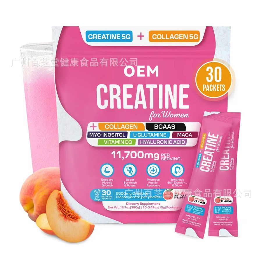 现货女性肌酸粉跨境胶原蛋白条包粉Creatine for Women 桃子味代