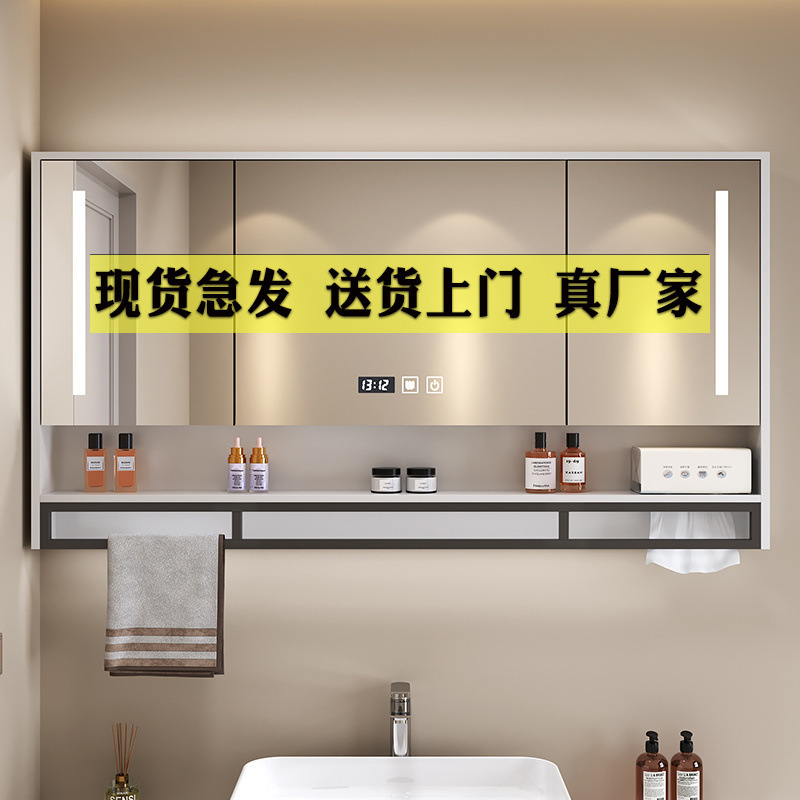 Anti-Fog Bathroom Mirror Cabinet Wall-Mounted with Storage