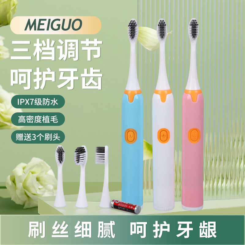 Soft Bristle Electric Toothbrush for Adults and Children, Deep Cleaning