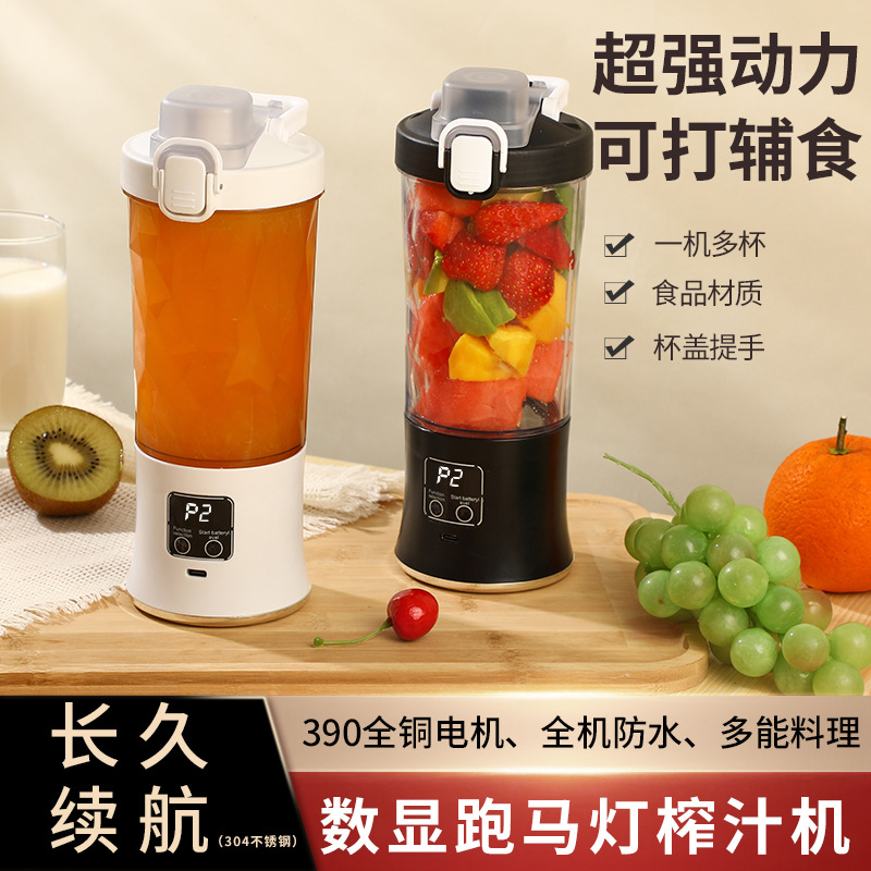 Portable electric fruit juicer, ice crushing, rechargeable