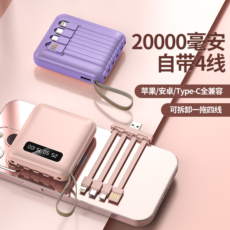 Toptan Mini Taşınabilir Kablolu Powerbank 20000mAh Kompakt Hızlı Şarj Paylaşımlı Mobil Güç Kaynağı - 3