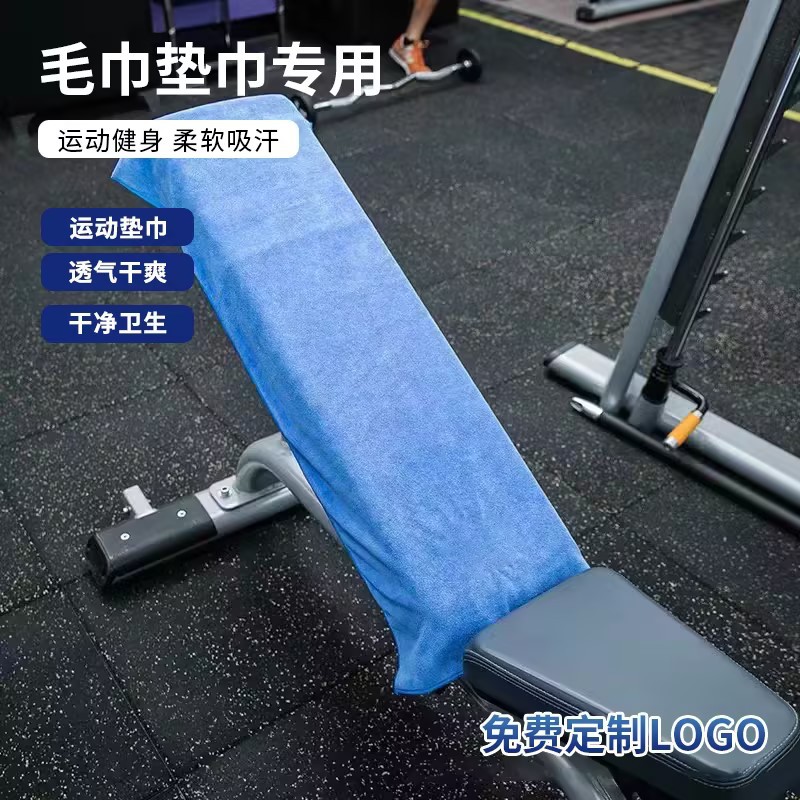 Fitness Spor Havlusu Buz Hisli Havlu Nem Emici Hızlı Kuruyan Fitness Ekipmanı Ped Havlusu Ultrafine Fiber Ter Emici Ter Silme Havlusu - 4