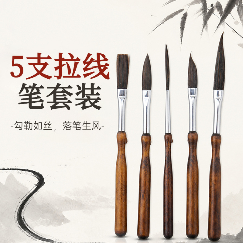 Detailstift-Set 5-teilig, für Acryl und Aquarell