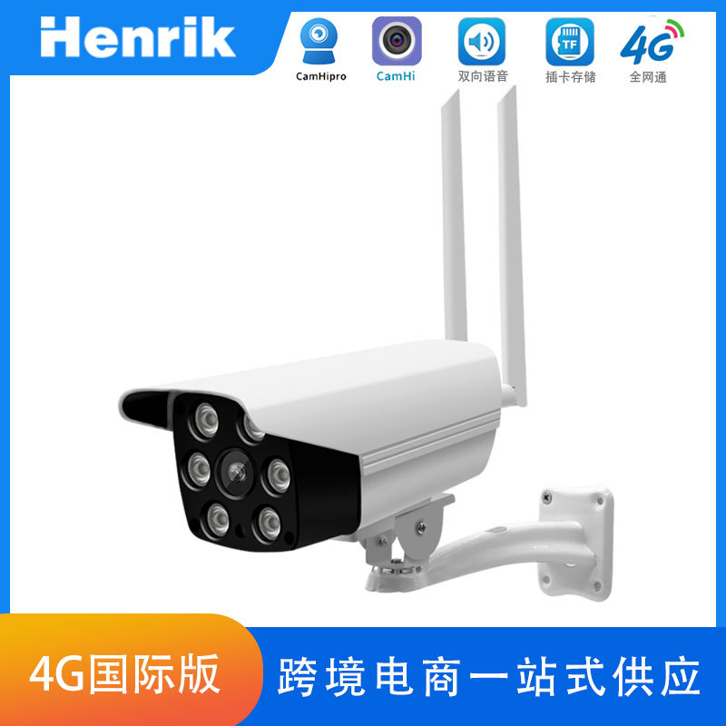 4G Wireless-Fernüberwachungsset HD WiFi Kamera