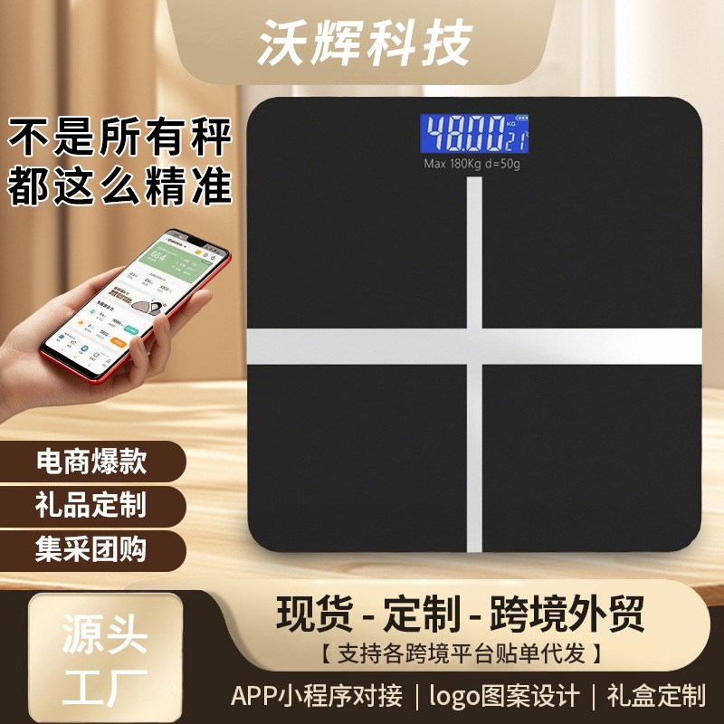 Smart Bluetooth Body Fat Scale, Compact Rechargeable Model