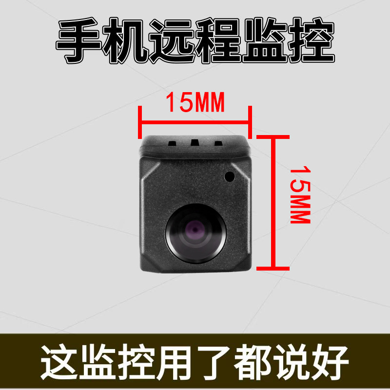 Cross-border smart monitoring wireless network mobile phone remote security wifi home camera T99-2