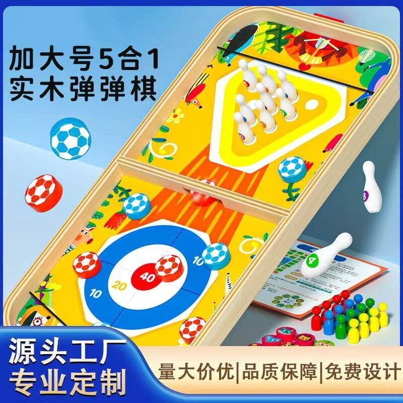 Multifunktionales doppelseitiges Kinderspiel: Flipper-Schach, Fliegendes Schach, Air-Hocke - 1