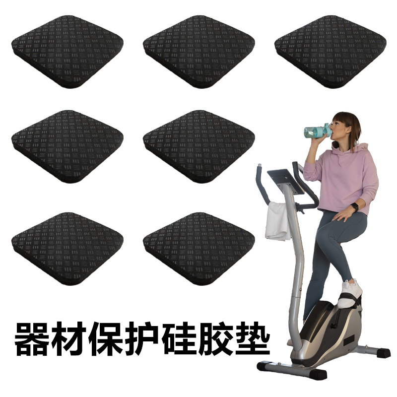 Laufband-Stoßdämpfer rutschfeste schalldämmende Spezial-Fußmatten Ellipsentrainer Mahjong-Maschine Indoor-Bike stille verdickte Schutzmatten - 1