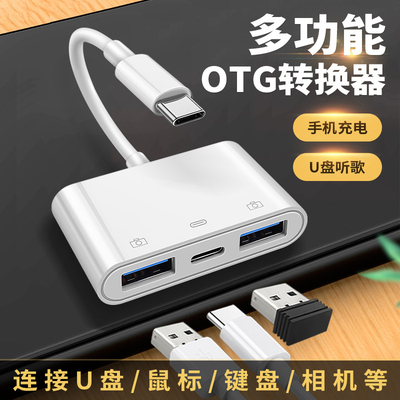 OTG adaptör, 3 ünü 1 arada, Type-C, Apple uyumlu