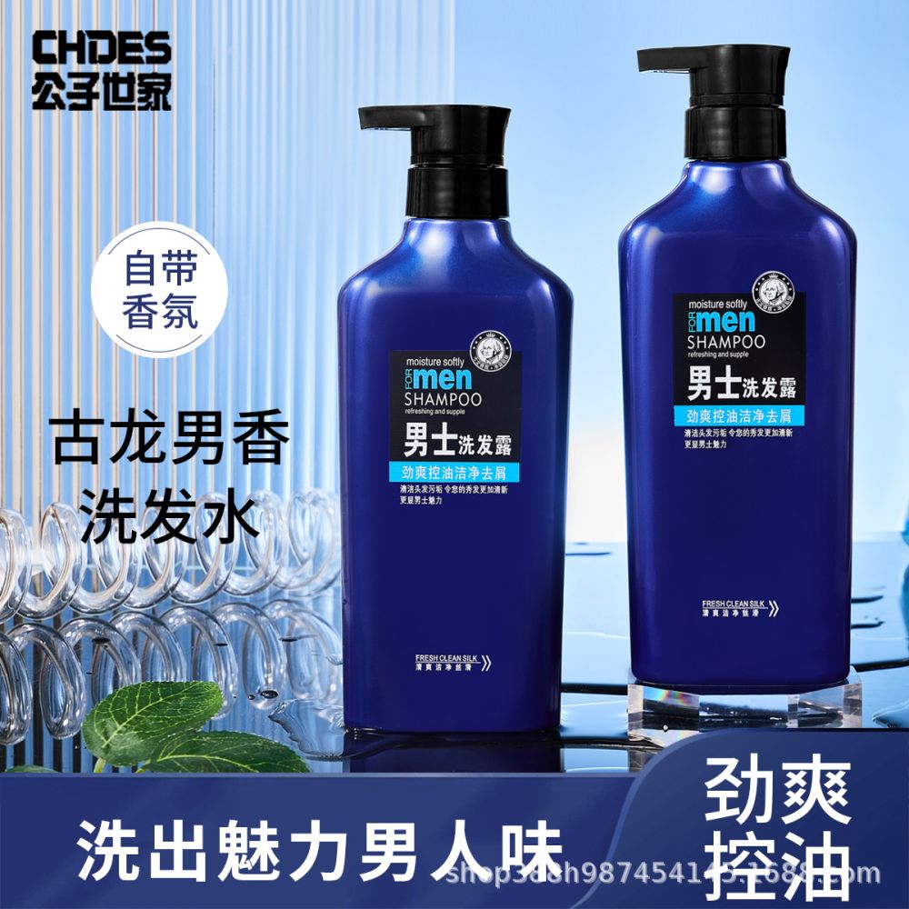 Herren-Shampoo und Duschgel mit Kolonyeduft, Anti-Schuppen, langanhaltender Duft