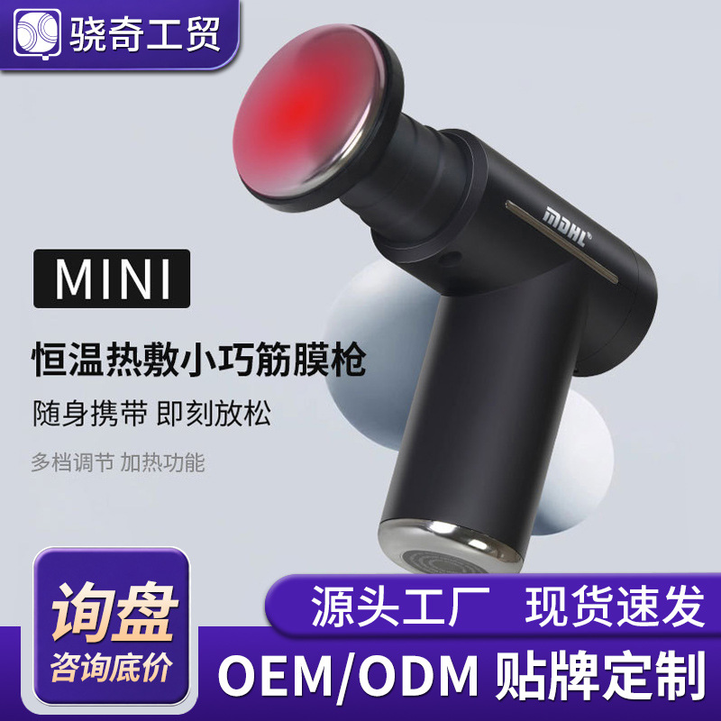 Mini Massage Gun with Cold and Hot Compress Function - 1