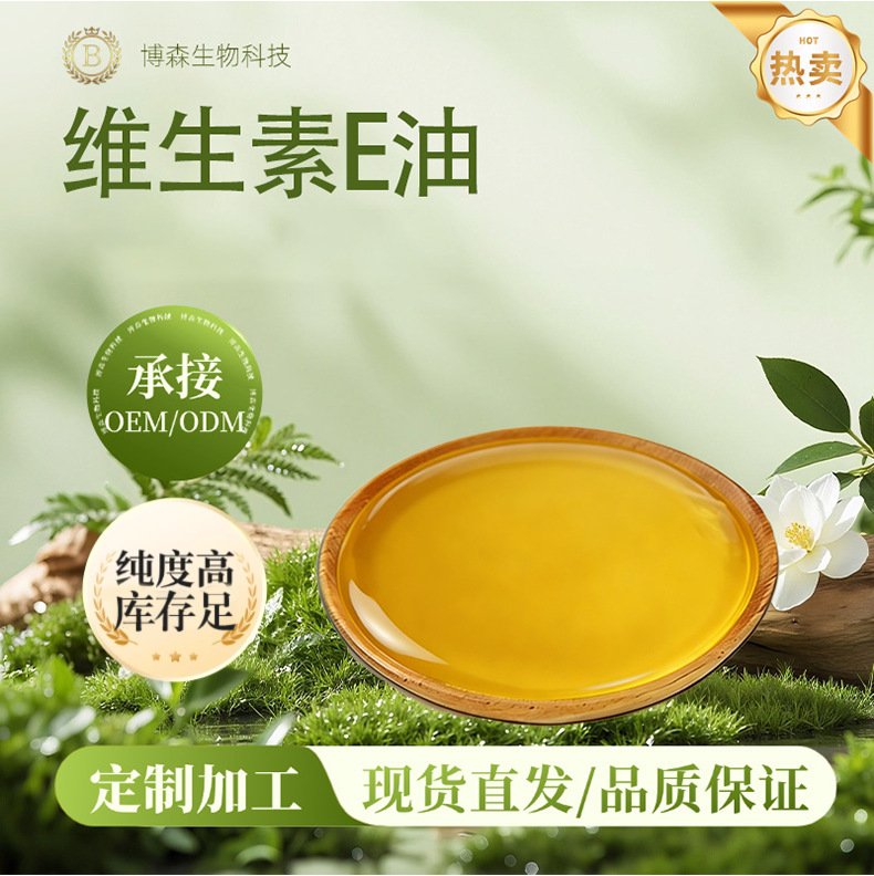 Vitamin-E-Öl mit gemischten Tocopherolen