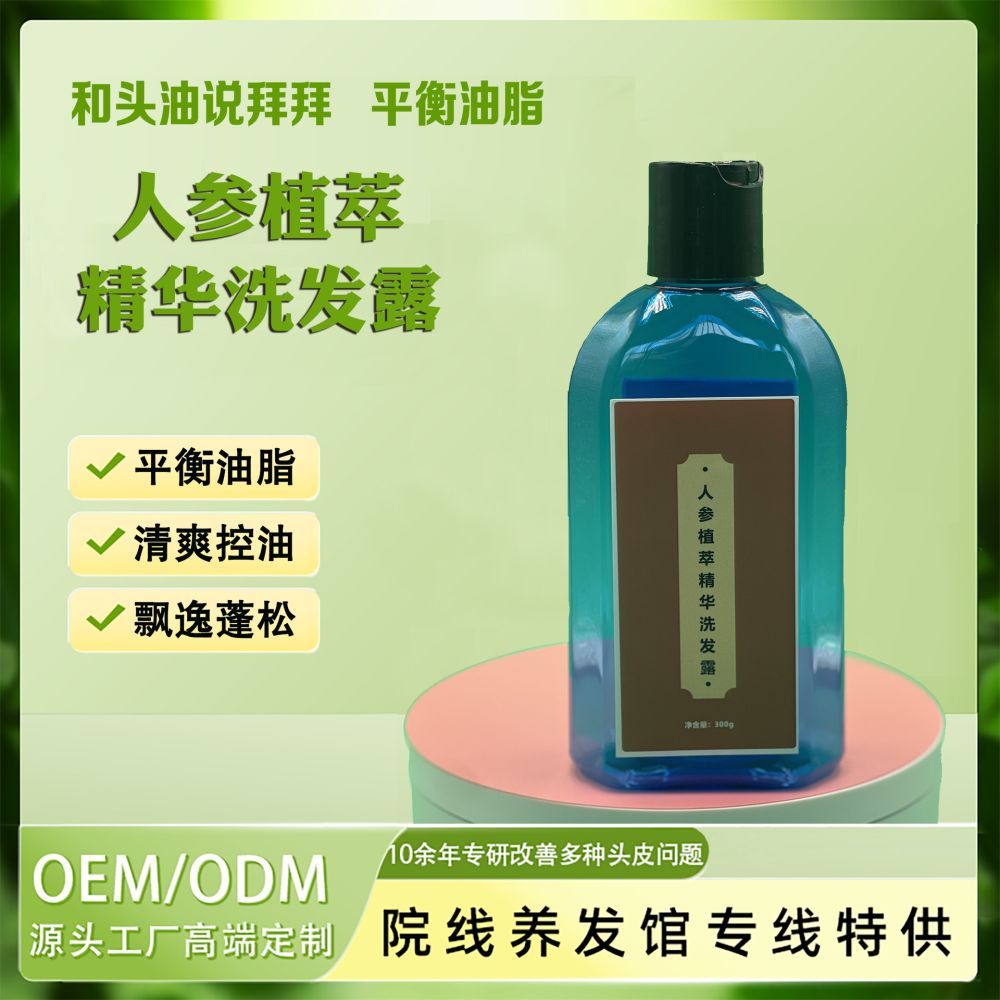 Polygonum multiflorum Shampoo, Anti-Schuppen und Ölkontrolle