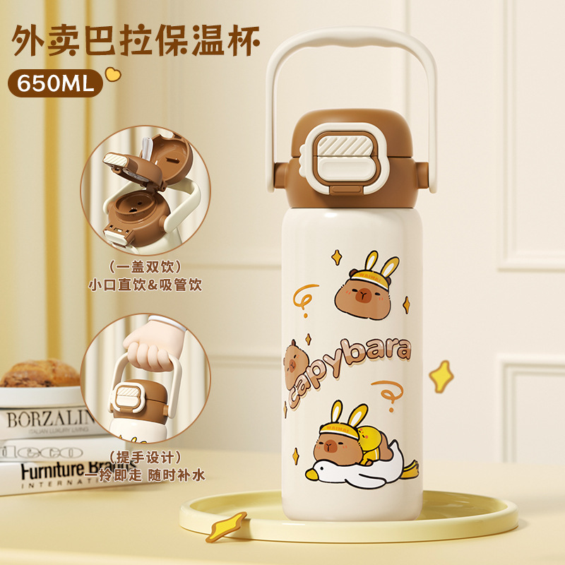 Capybara 316 Stainless Steel Large Capacity Insulated Tumbler with Straw Student Valentine's Day Gift - 7