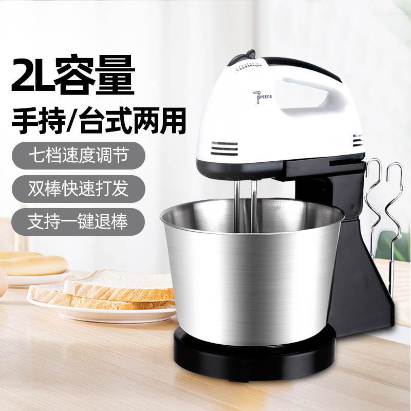 Tragbarer elektrischer Handmixer, multifunktional