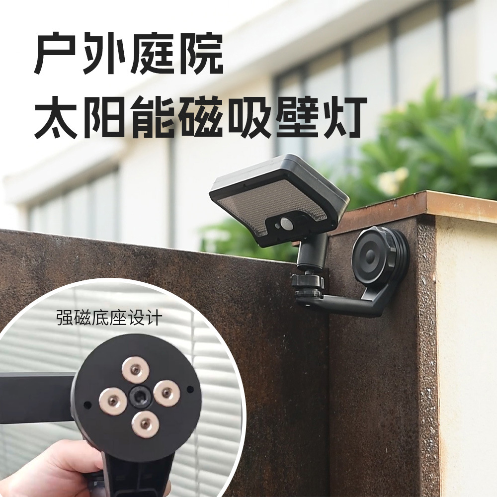 2026 Solar Magnetic Wall Light, Motion Sensor, Outdoor