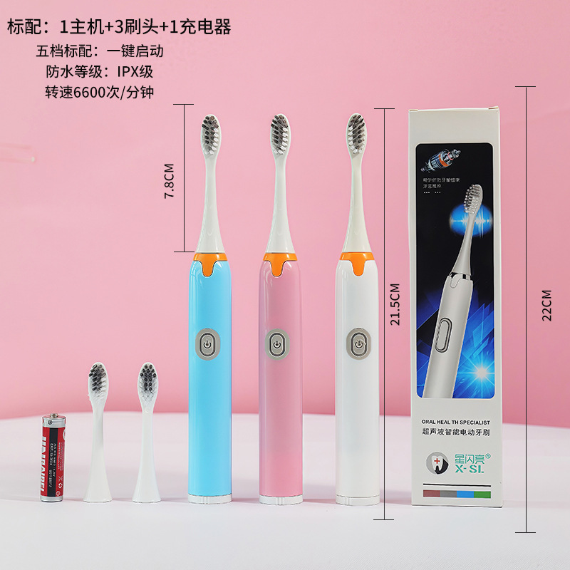 Battery-Powered Electric Toothbrush, Adult, Soft Bristles, Family Set