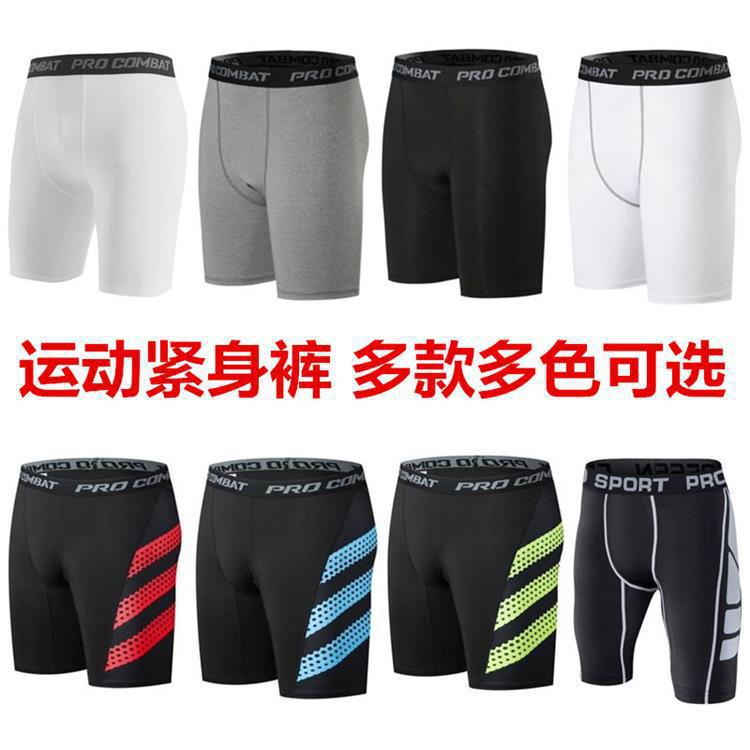Men's Compression Base Layer Tights, Elastic, Quick-Dry, for Sports and Basketball