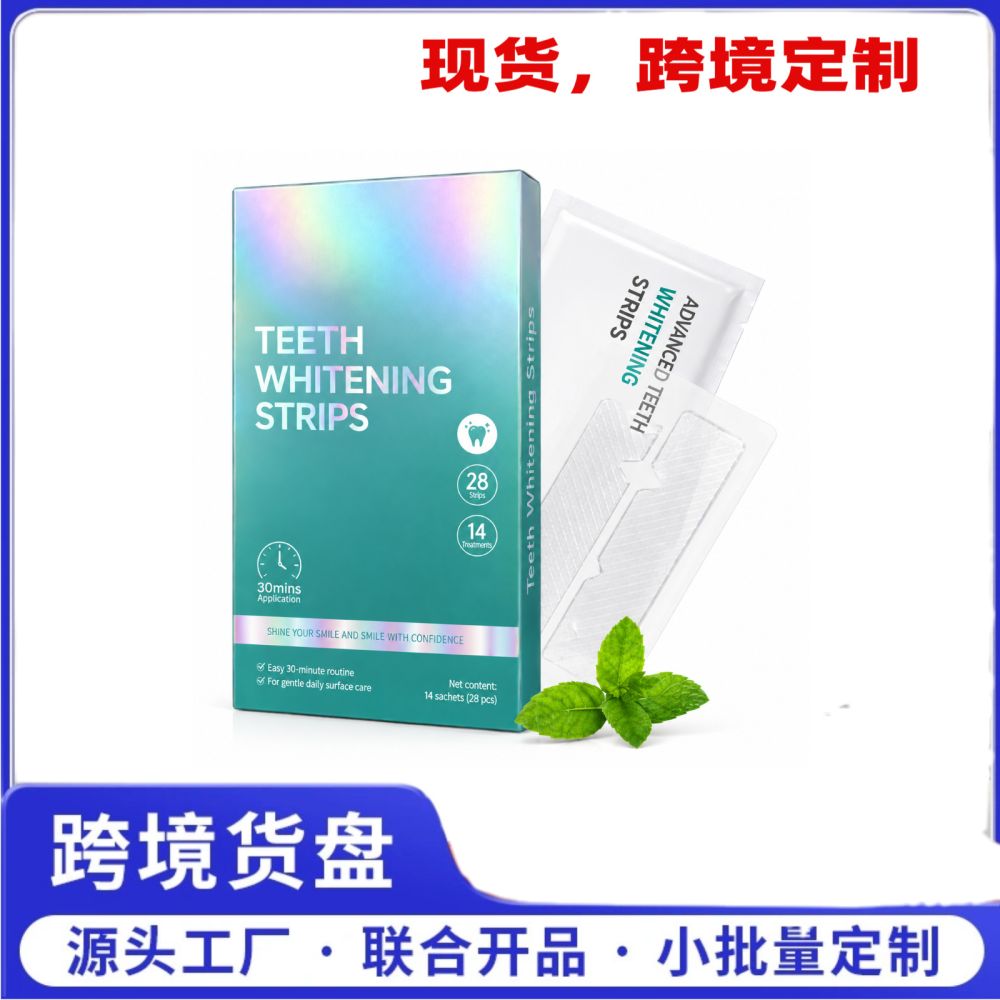 现货跨境美白牙贴 温和护齿清新留香便携贴合齿面易用牙贴