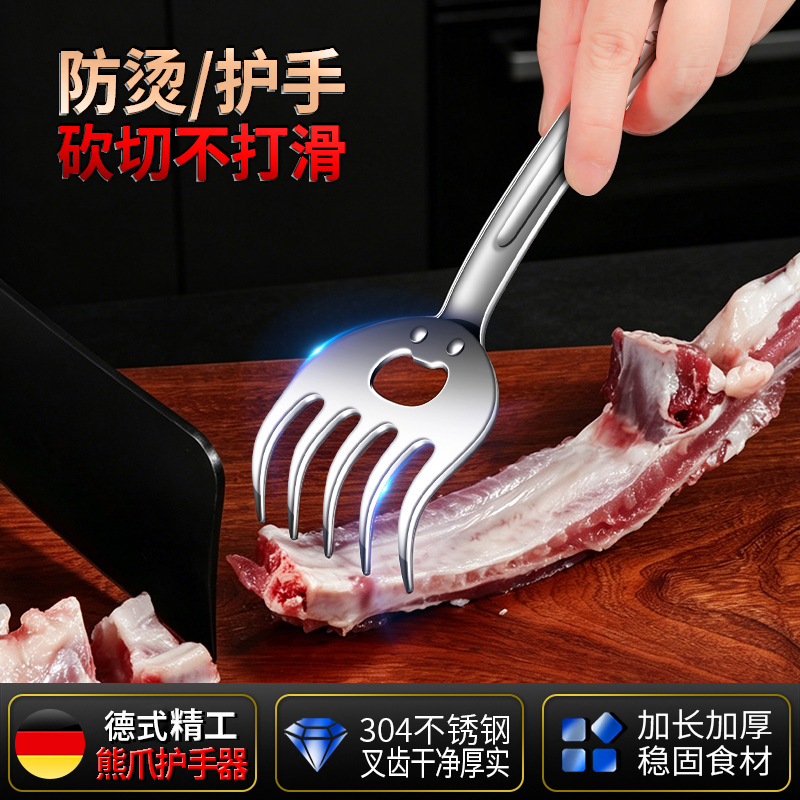 304 Stainless Steel Bear Claw Meat Shredder for Barbecue and Kitchen
